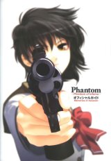 BUY NEW phantom of the inferno - 10377 Premium Anime Print Poster